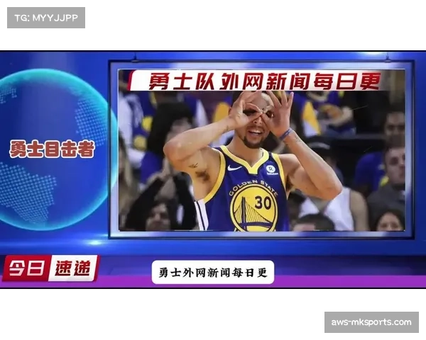 名记曝库明加具备交易资格后 勇士将积极寻求交易机会