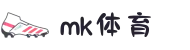 MK体育 (mksports)官方网站_总是选择mk.com